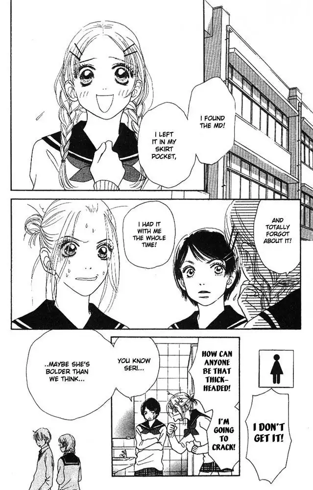 Othello (IKEZAWA Satomi) Chapter 2 29